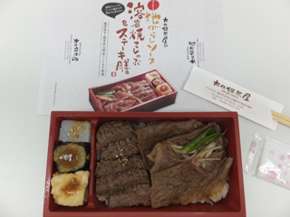 おいしいふくい大博覧会！